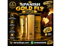 spanish-gold-fly-drops-in-lahore-03004409550-small-0