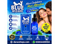 blue-wizard-drops-in-tando-allahyar-03004409550-small-0