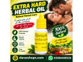 extra-hard-herbal-oil-in-gujrat-03004409550-small-0