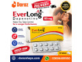 everlong-tablet-in-haroonabad-03004409550-small-0